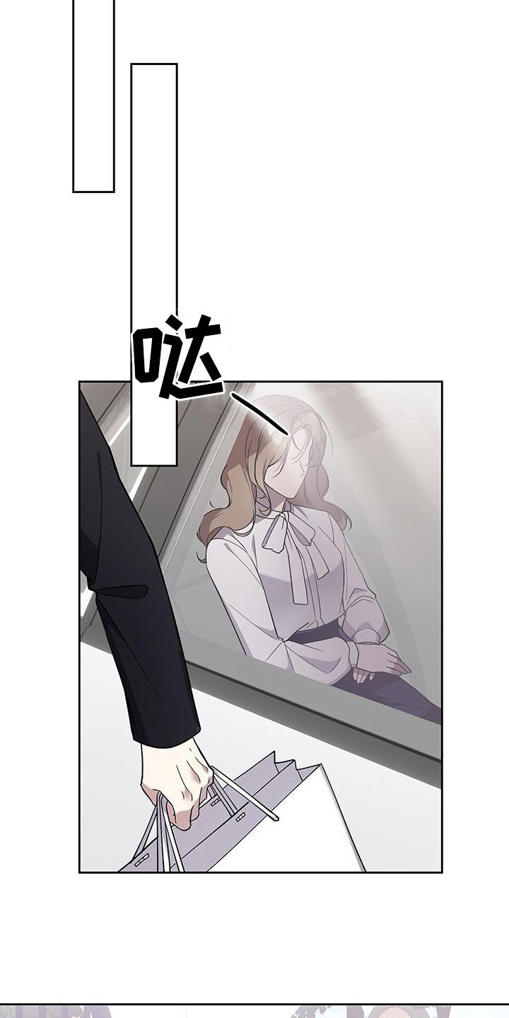 消失的人就不要再出现了漫画,第32话1图