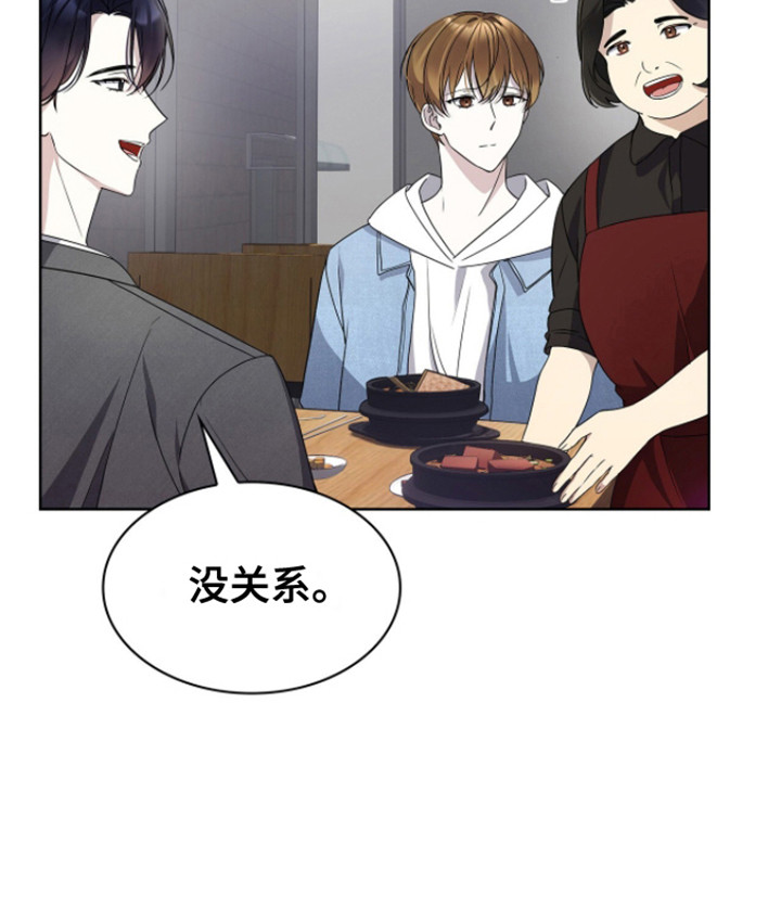 消失的人就不要再出现了漫画,第9话1图