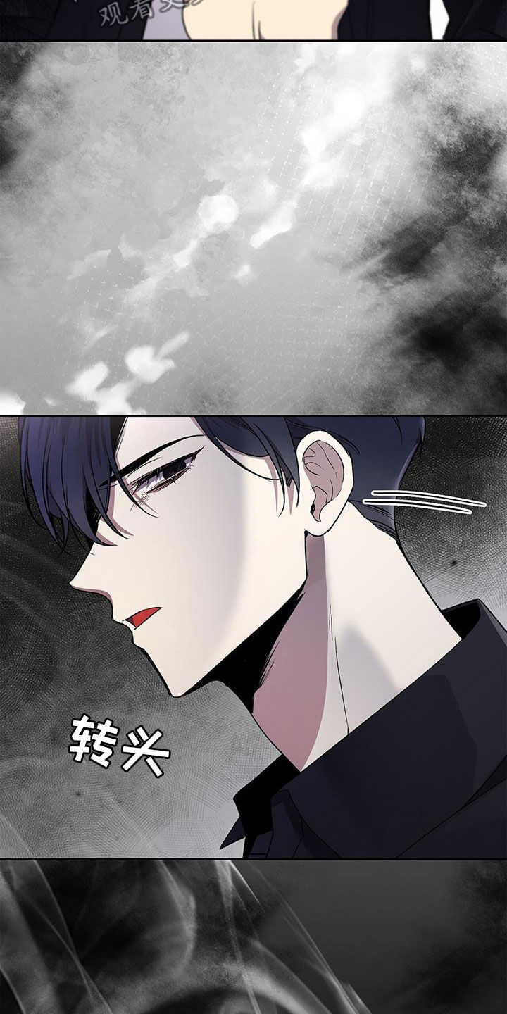 消失的人就不要再出现了漫画,第46话2图