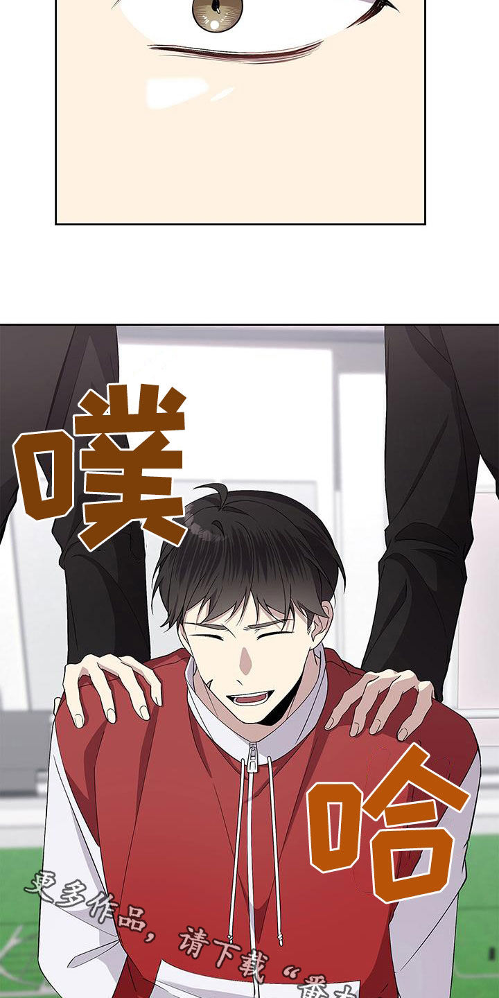 消失的人就不要再出现了漫画,第42话2图