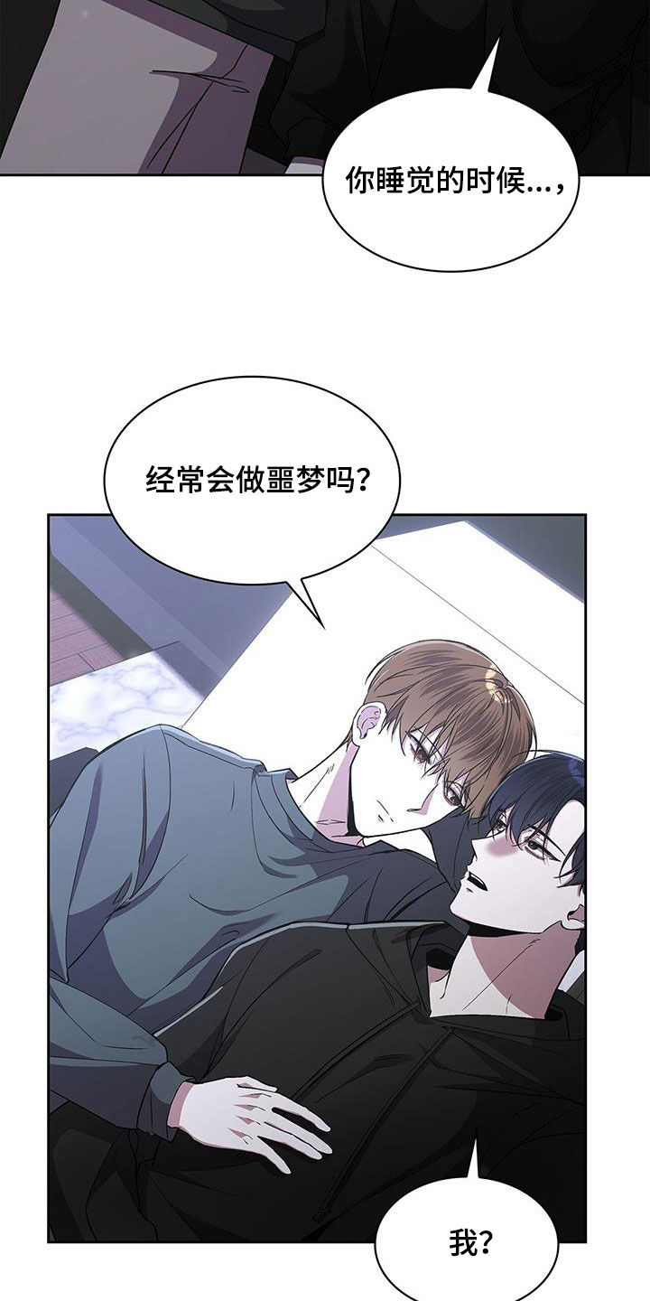 消失的人电视剧漫画,第46话1图