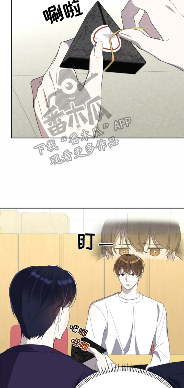 消失的人安全生产事故漫画,第7话1图
