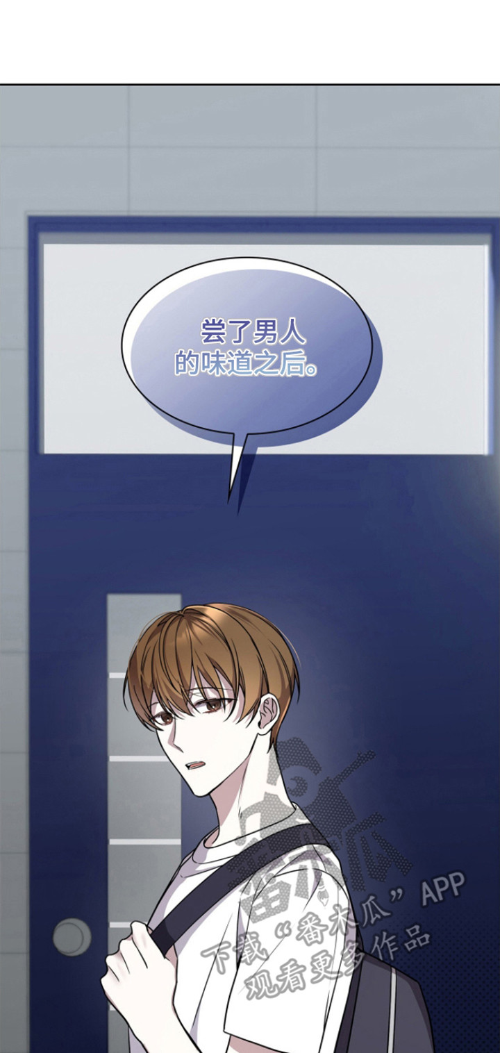 消失的人就不要再出现了漫画,第20话1图