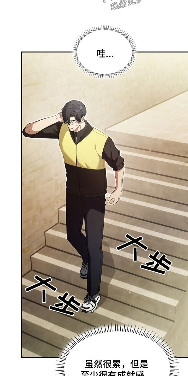 消失的人就不要再出现了漫画,第93话1图