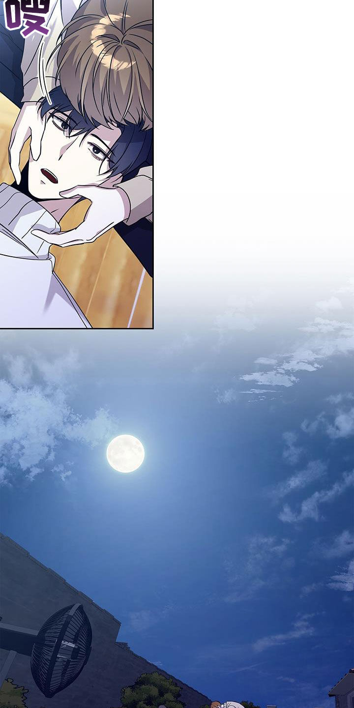 消失的人就不要再出现了漫画,第53话1图