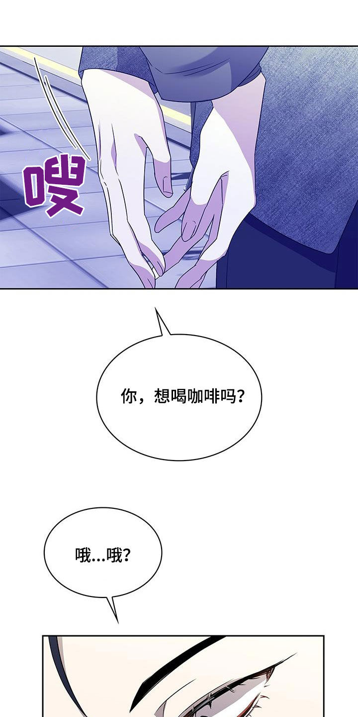 消失的人就不要再出现了漫画,第37话1图