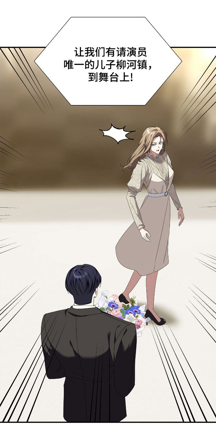 消失的人就不要再出现了漫画,第99话2图