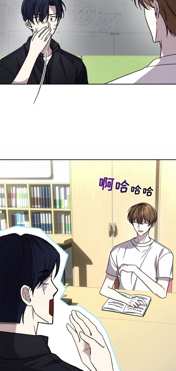消失的人就不要再出现了漫画,第20话2图