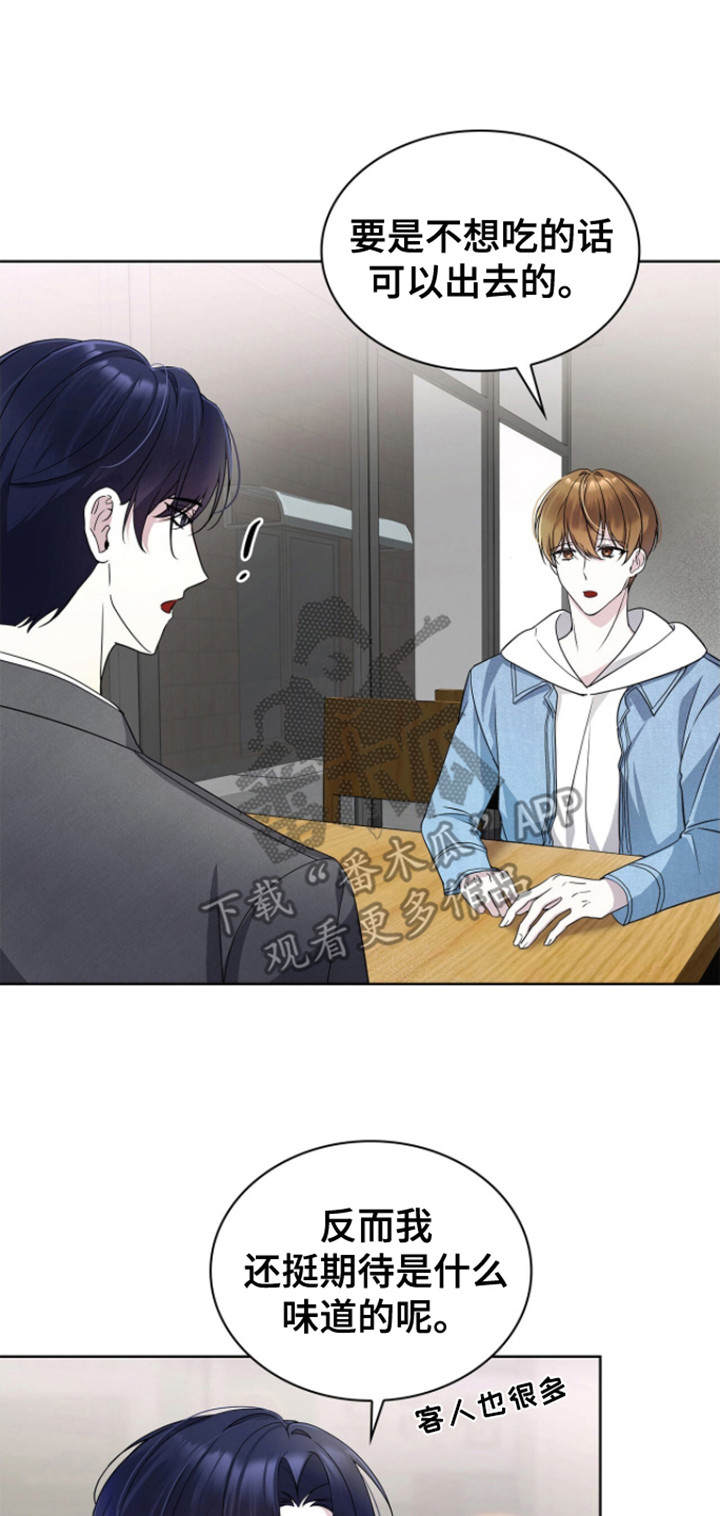 消失的人就不要再出现了漫画,第9话1图