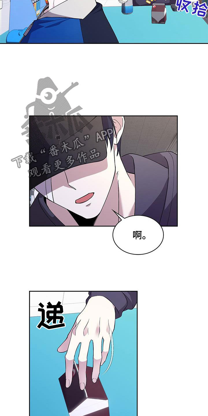 消失的人电视剧漫画,第33话1图