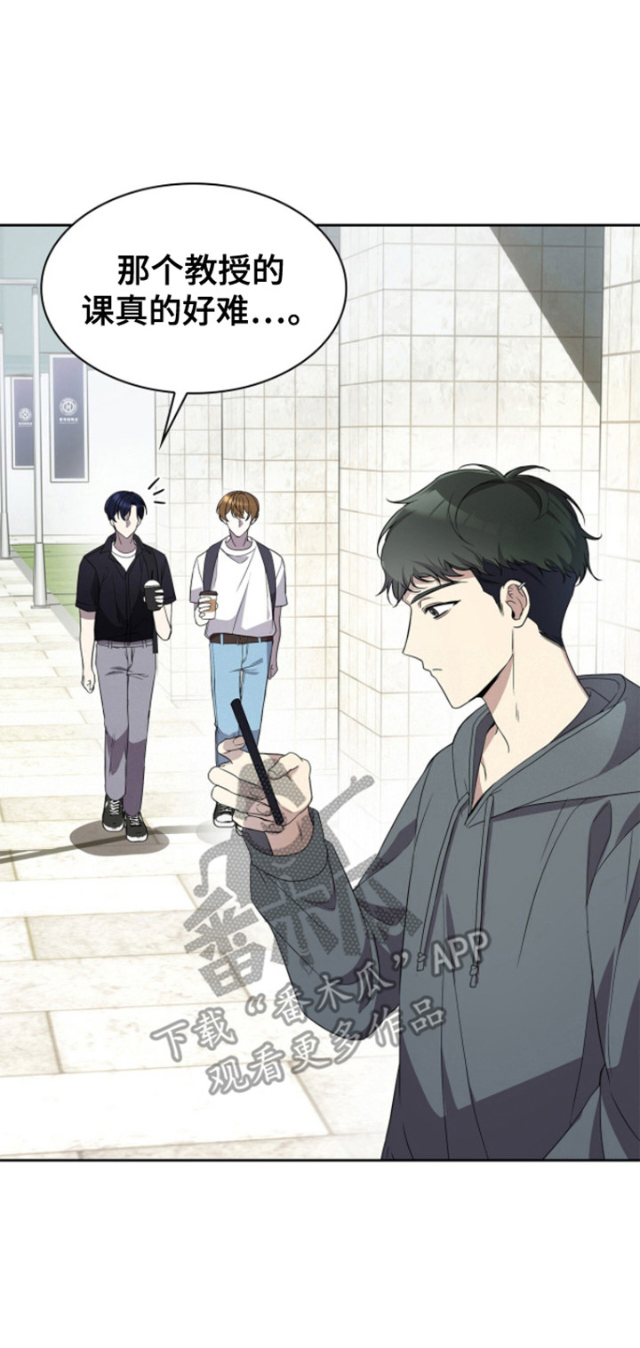 消失的人安全生产事故漫画,第18话1图