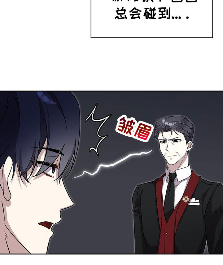 消失的人就不要再出现了漫画,第59话1图