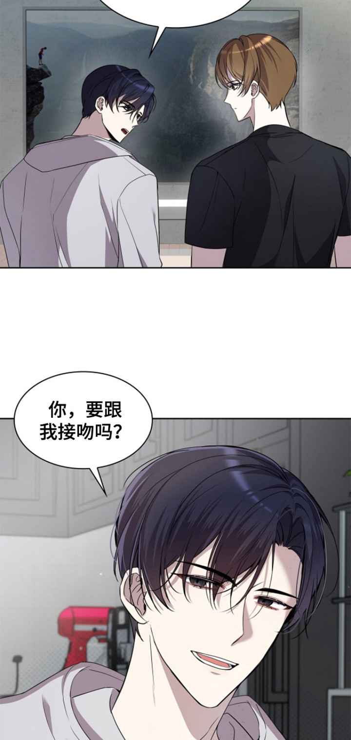 消失的人就不要再出现了漫画,第15话1图