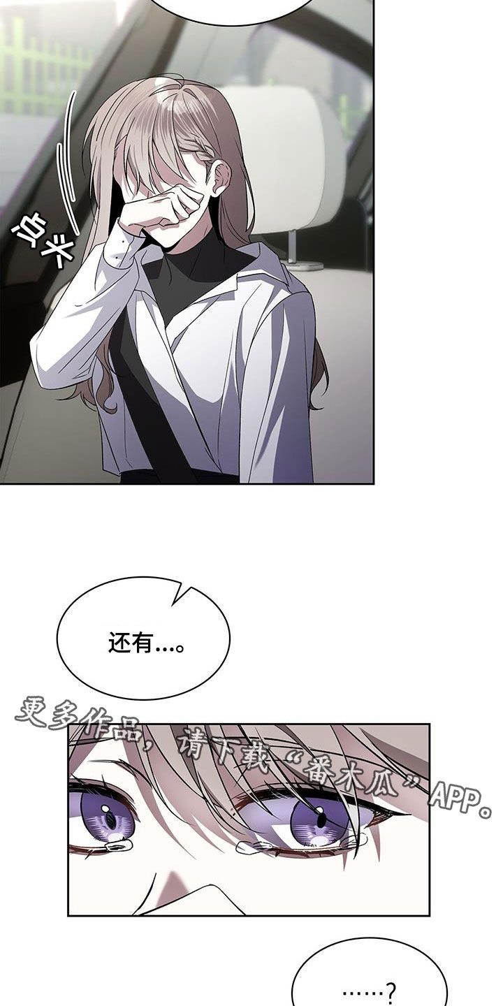 消失的人安全生产事故漫画,第50话2图