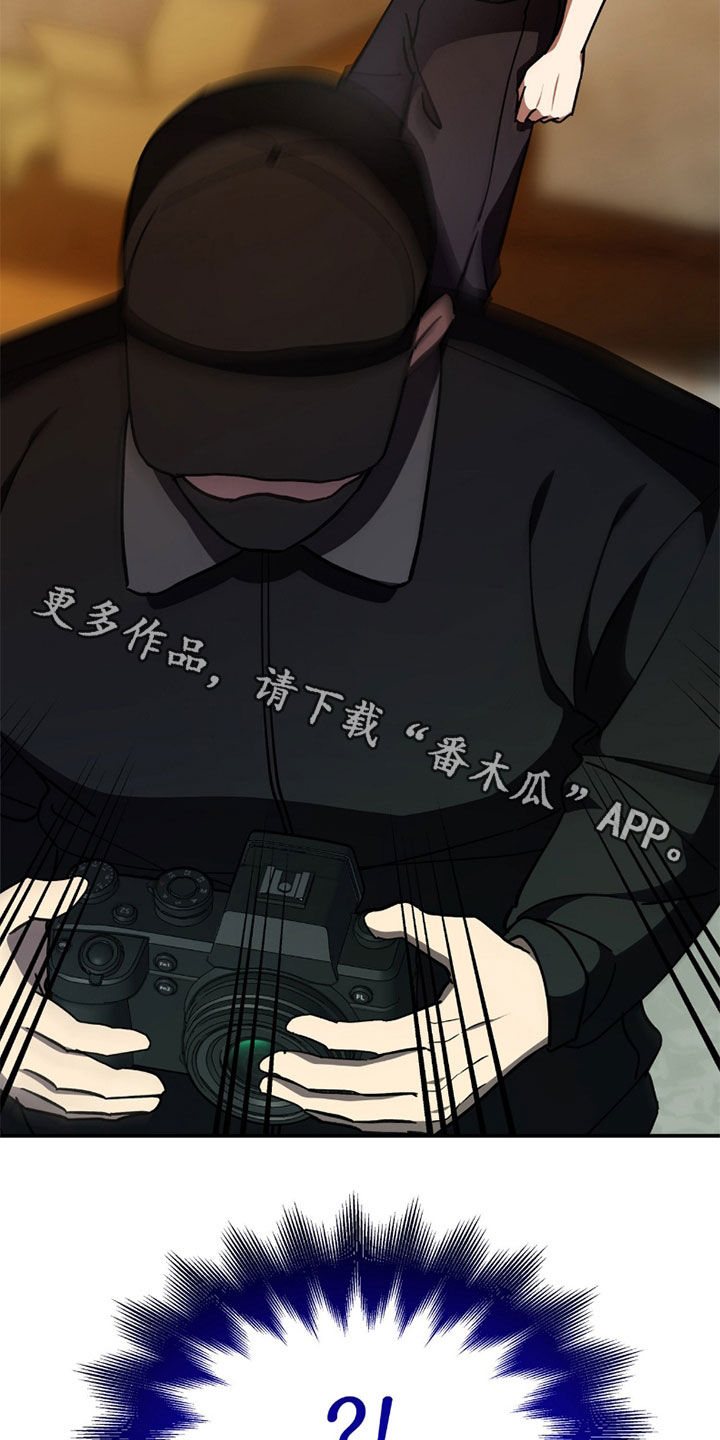消失的人就不要再出现了漫画,第93话2图