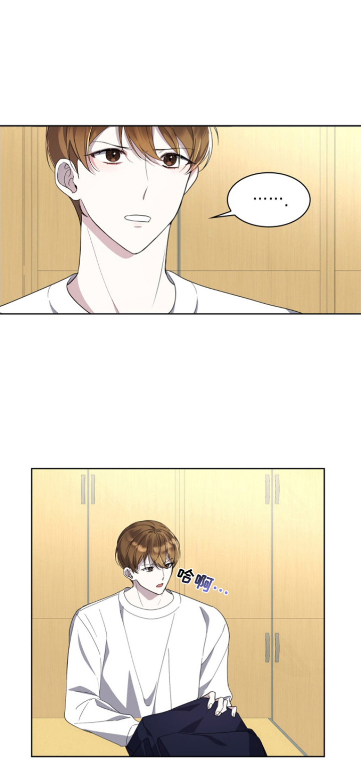 消失的人安全生产事故漫画,第7话1图