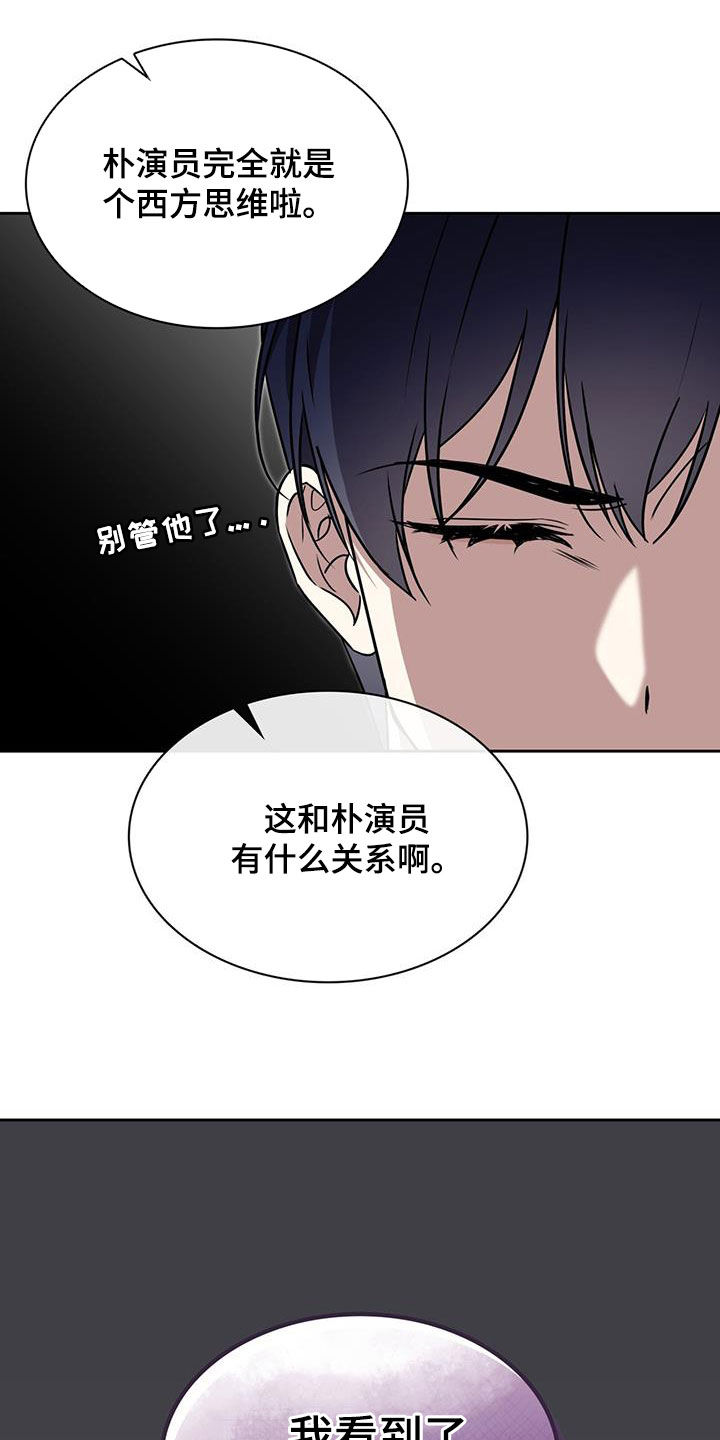 消失的人电影解说漫画,第65话1图