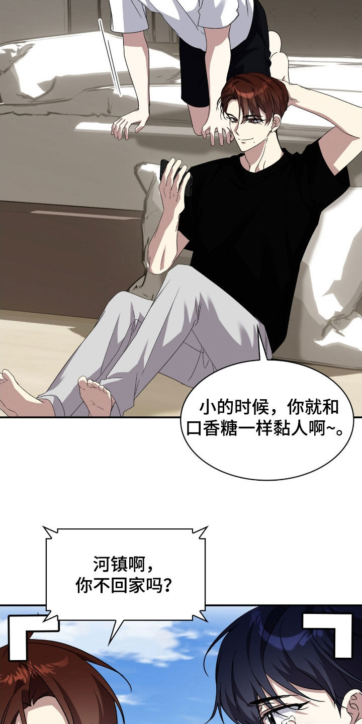 消失的人就不要再出现了漫画,第81话2图
