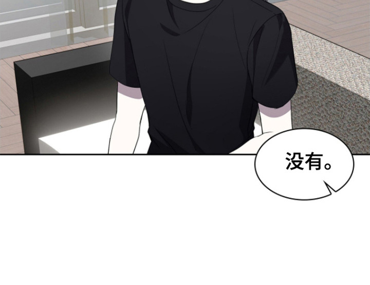 消失的人就不要再出现了漫画,第15话2图