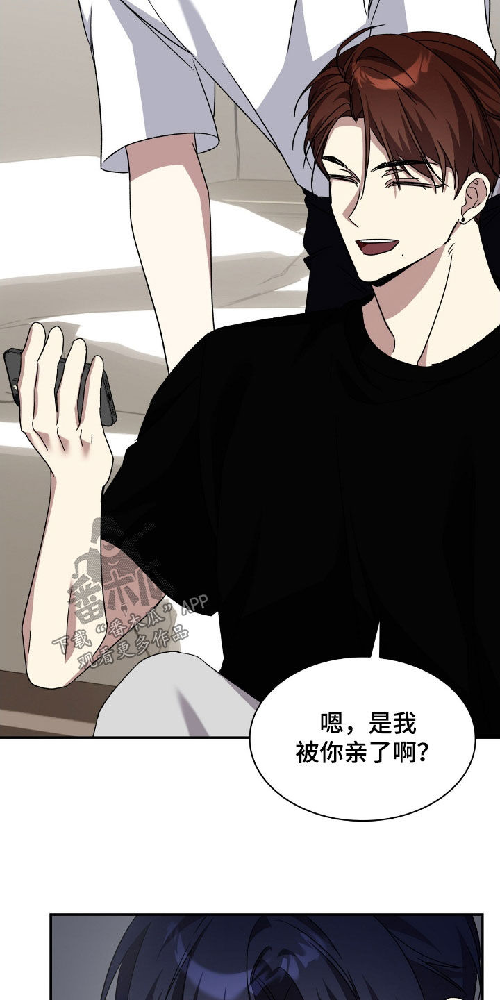 消失的人就不要再出现了漫画,第81话2图