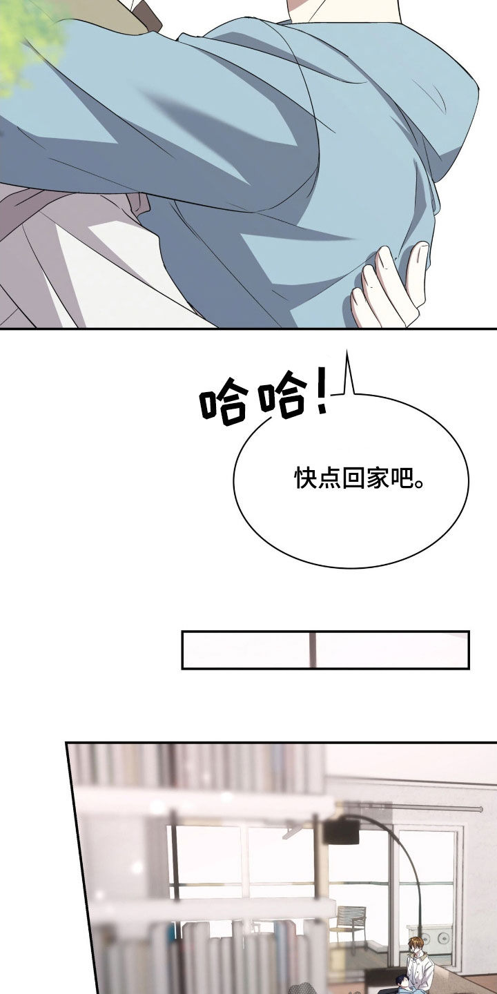 消失的人电影解说漫画,第74话2图