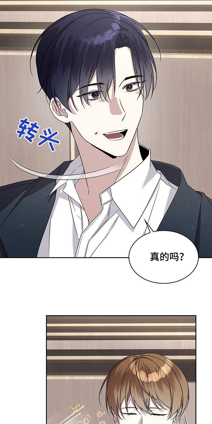 消失的人就不要再出现了漫画,第39话1图