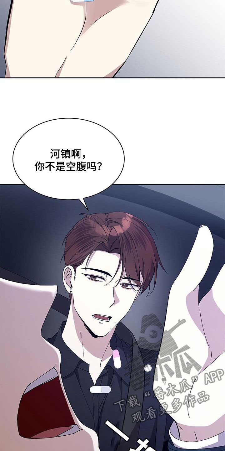 消失的人就不要再出现了漫画,第43话2图