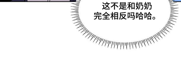 消失的人安全生产事故漫画,第51话2图