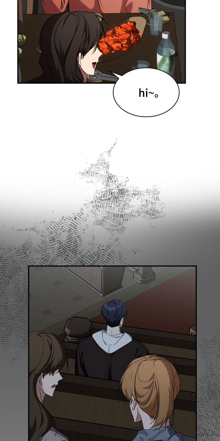 消失的人安全生产事故漫画,第86话1图
