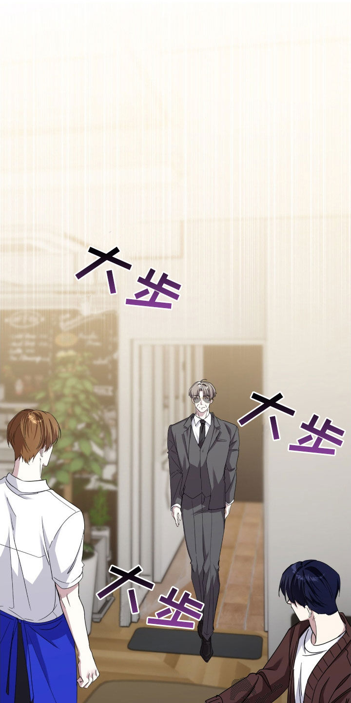 消失的人安全生产事故漫画,第75话2图
