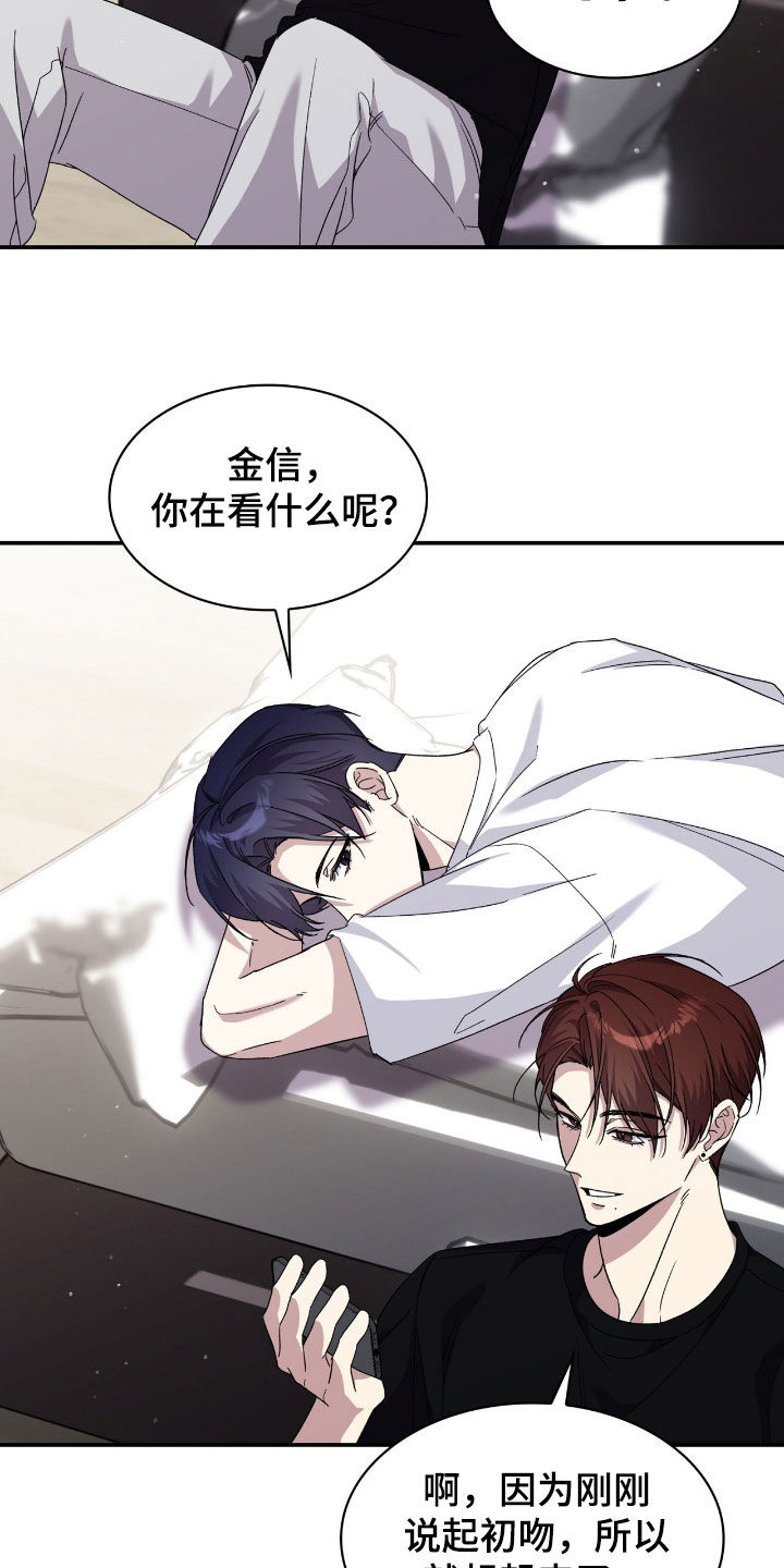 消失的人就不要再出现了漫画,第81话1图