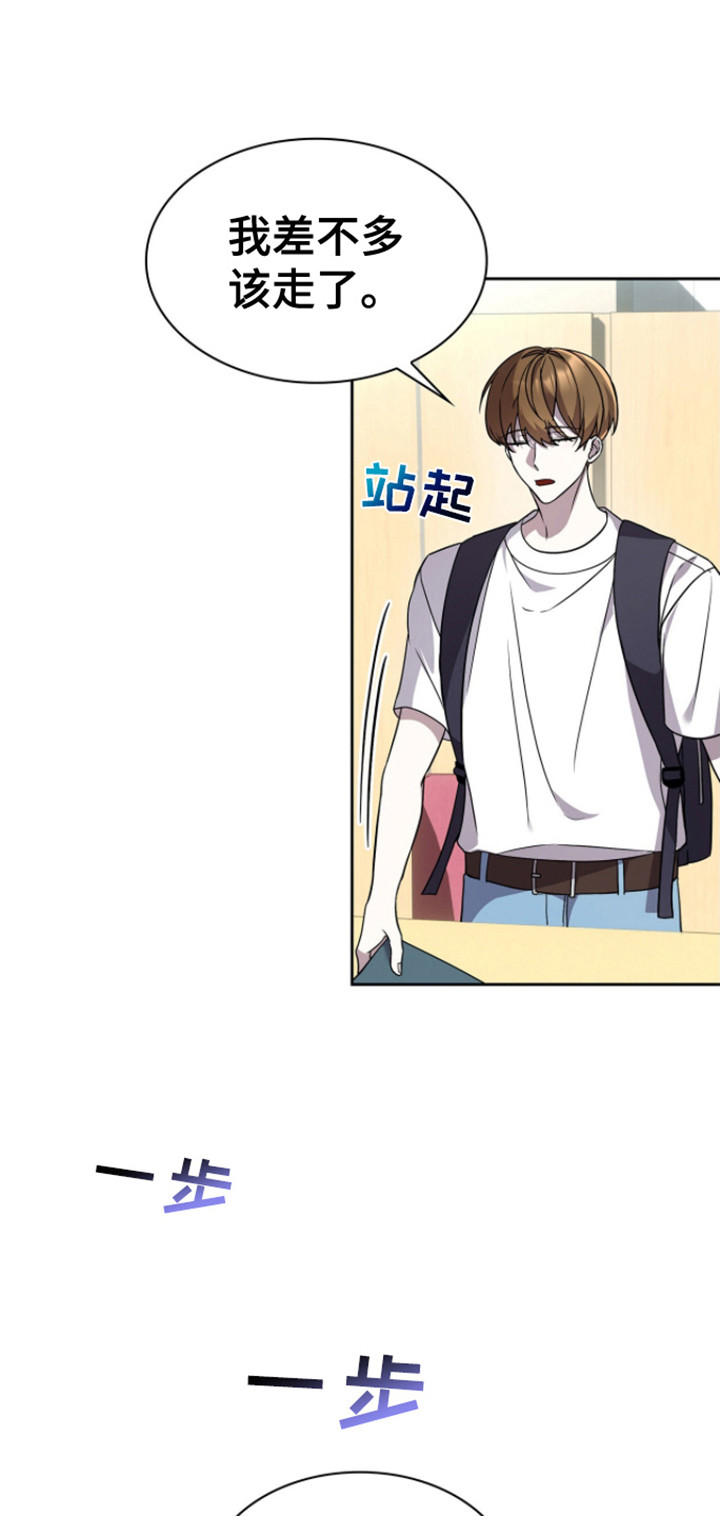消失的人就不要再出现了漫画,第20话2图