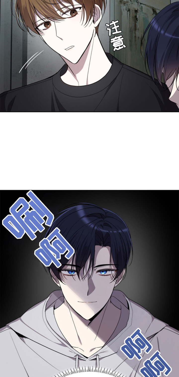 消失的人就不要再出现了漫画,第15话1图