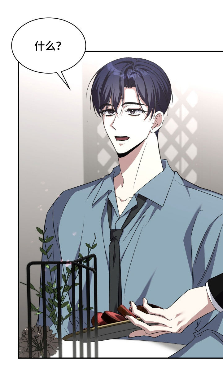 消失的人就不要再出现了漫画,第72话2图