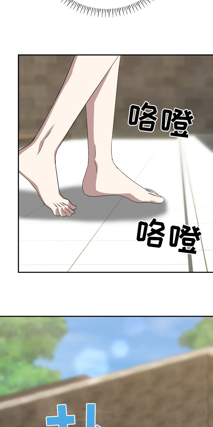 消失的人就不要再出现了漫画,第83话1图
