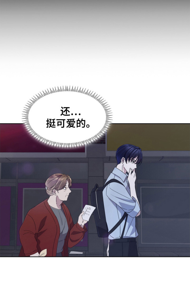 消失的人安全生产事故漫画,第11话2图