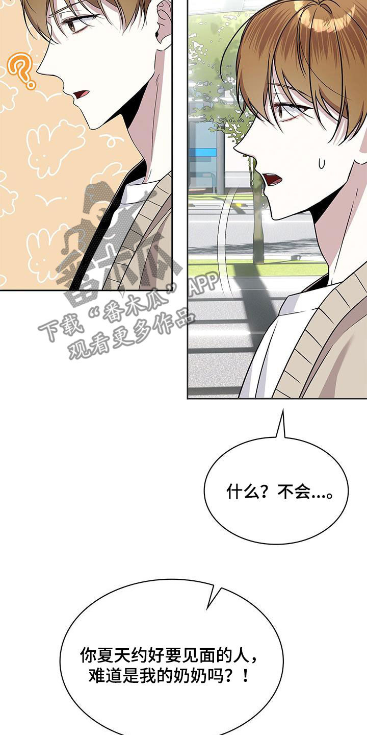 消失的人就不要再出现了漫画,第52话1图