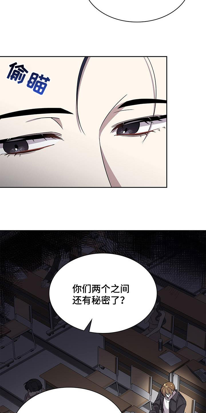 消失的人就不要再出现了漫画,第35话1图