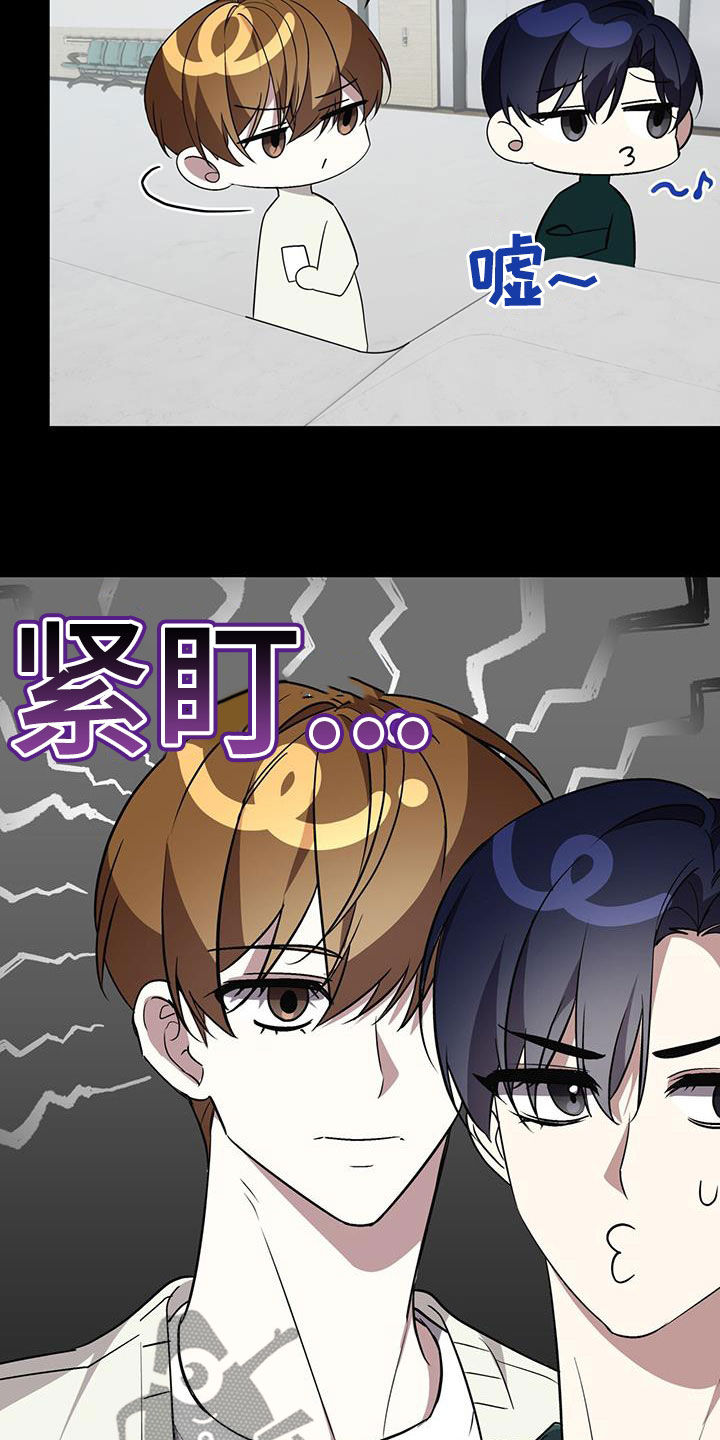 消失的人就不要再出现了漫画,第71话2图