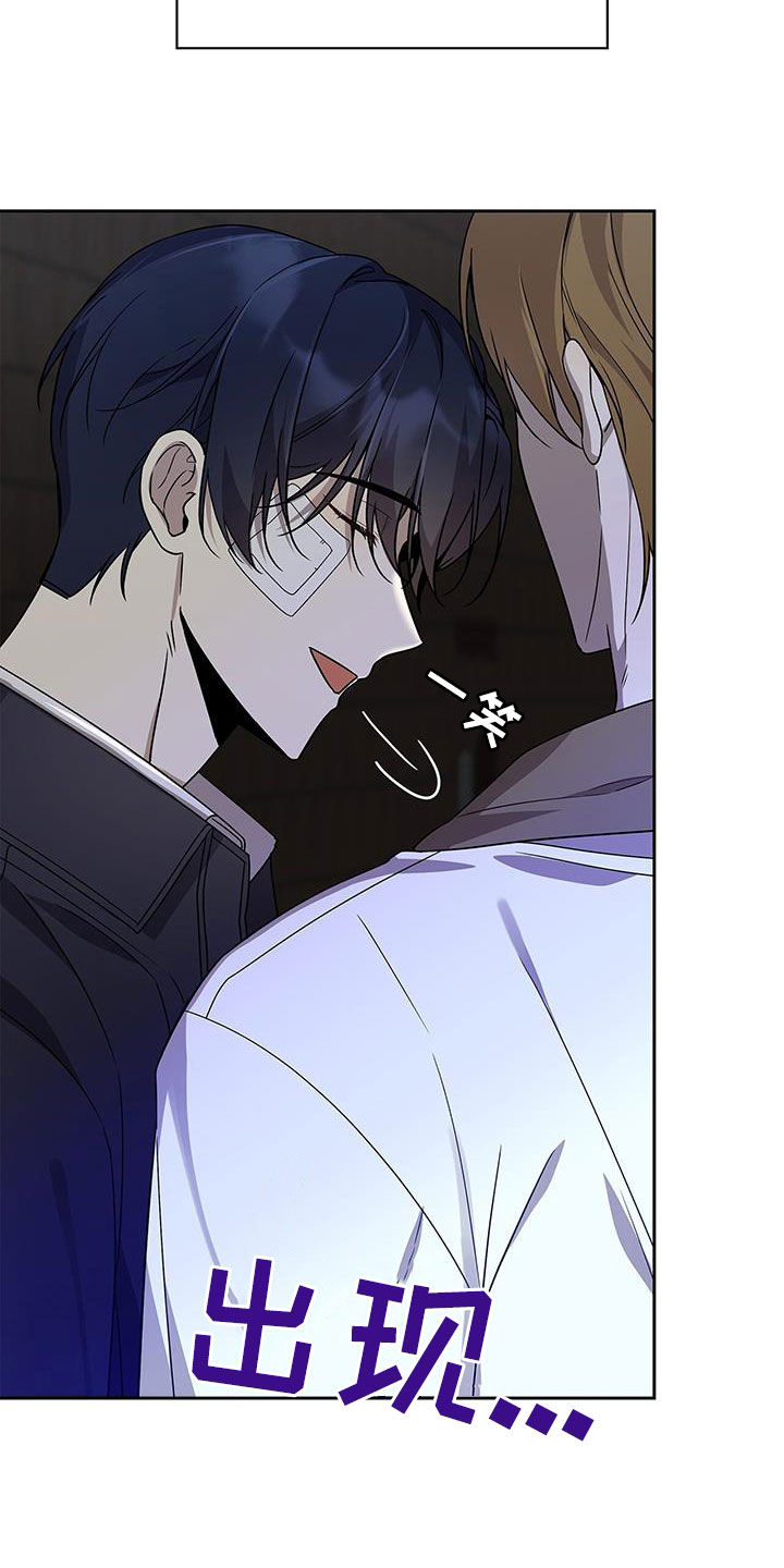 消失的人就不要再出现了漫画,第26话2图