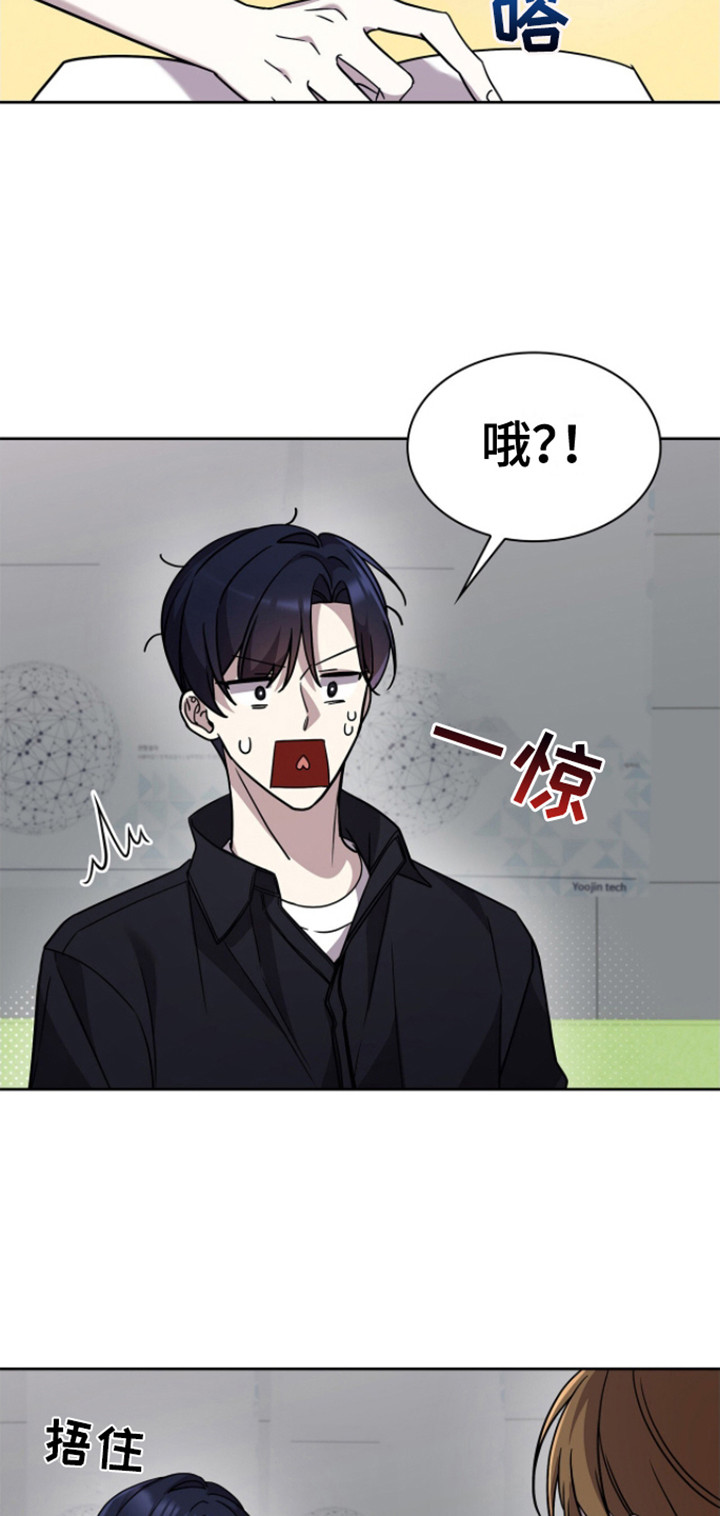 消失的人就不要再出现了漫画,第20话1图