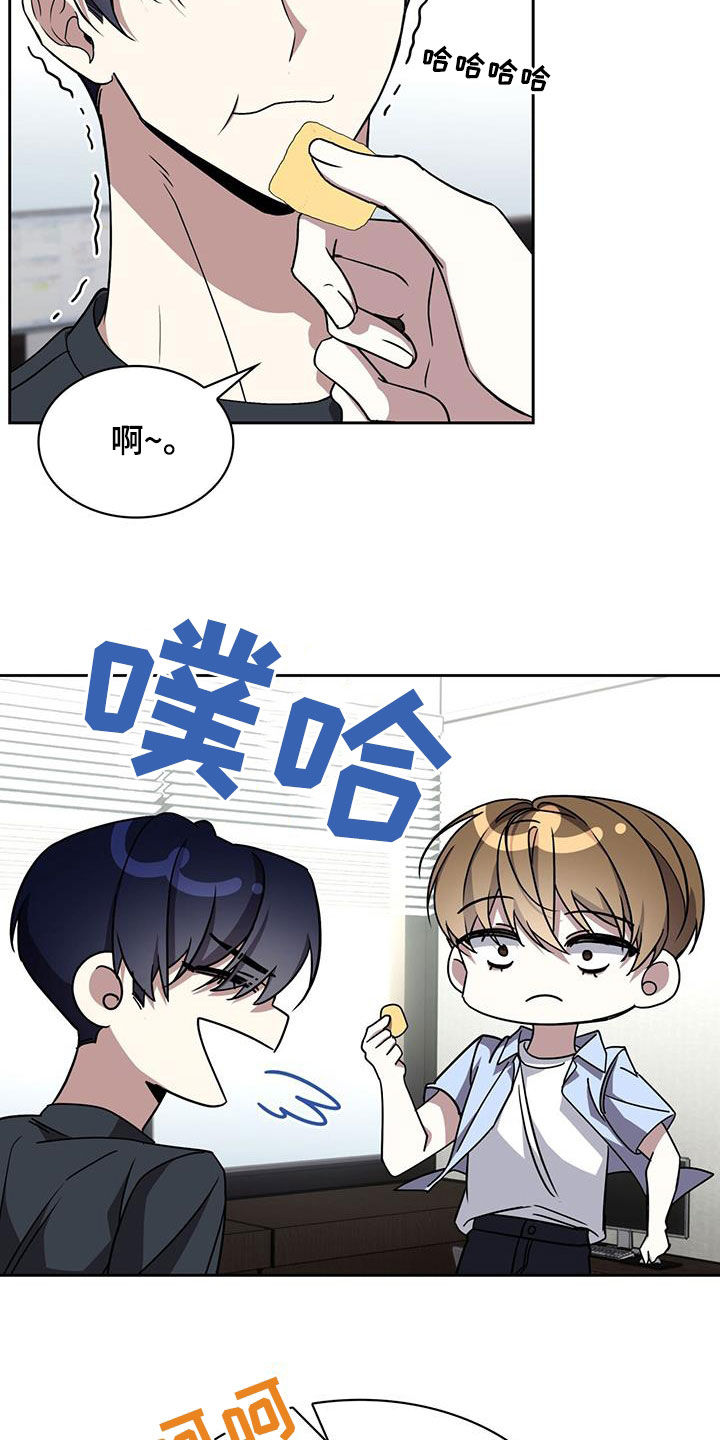 消失的人就不要再出现了漫画,第62话2图