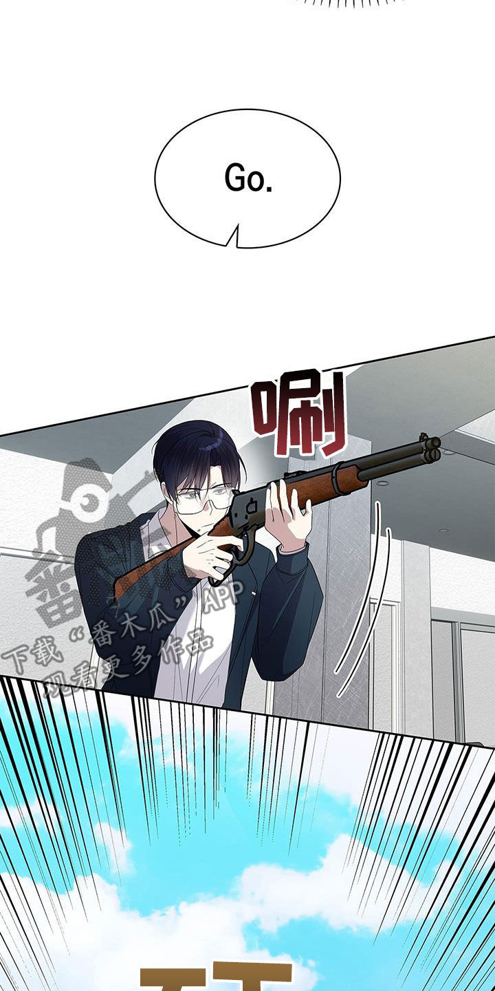 消失的人安全生产事故漫画,第40话2图