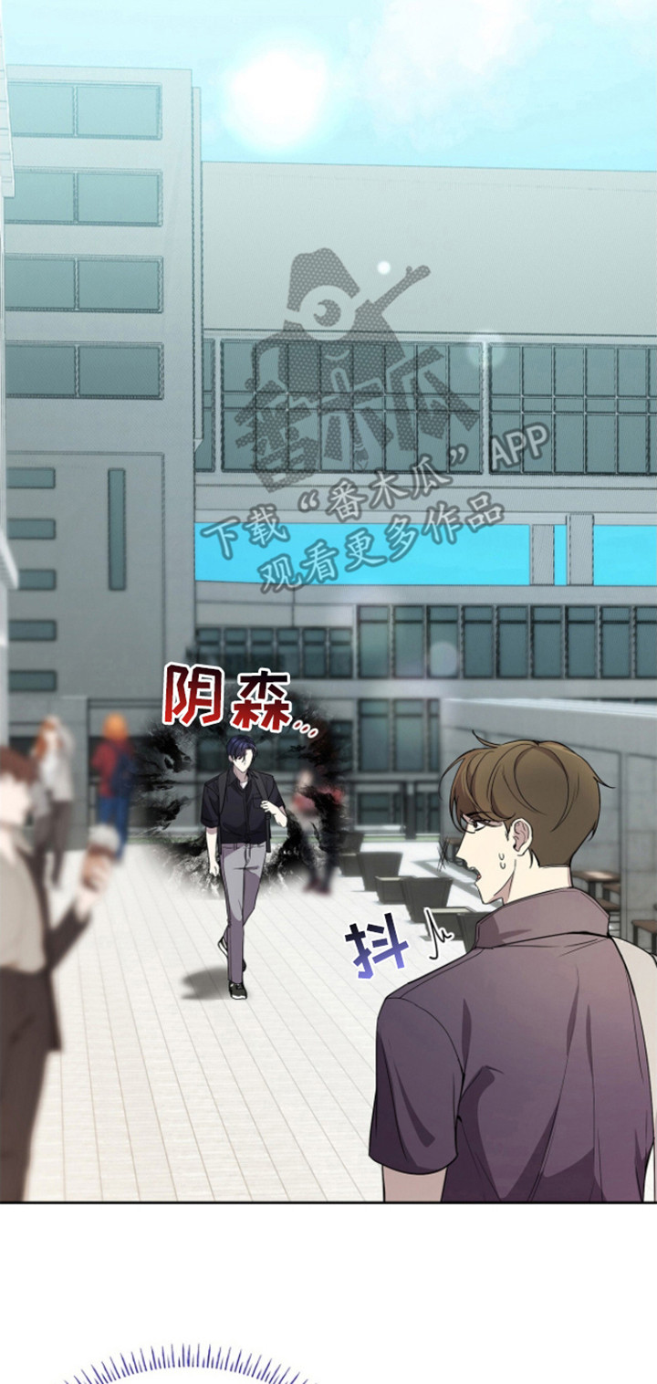 消失的人安全生产事故漫画,第16话2图