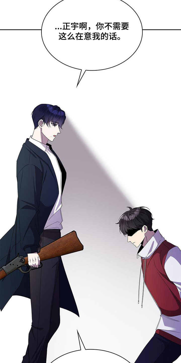 消失的人就不要再出现了漫画,第42话2图
