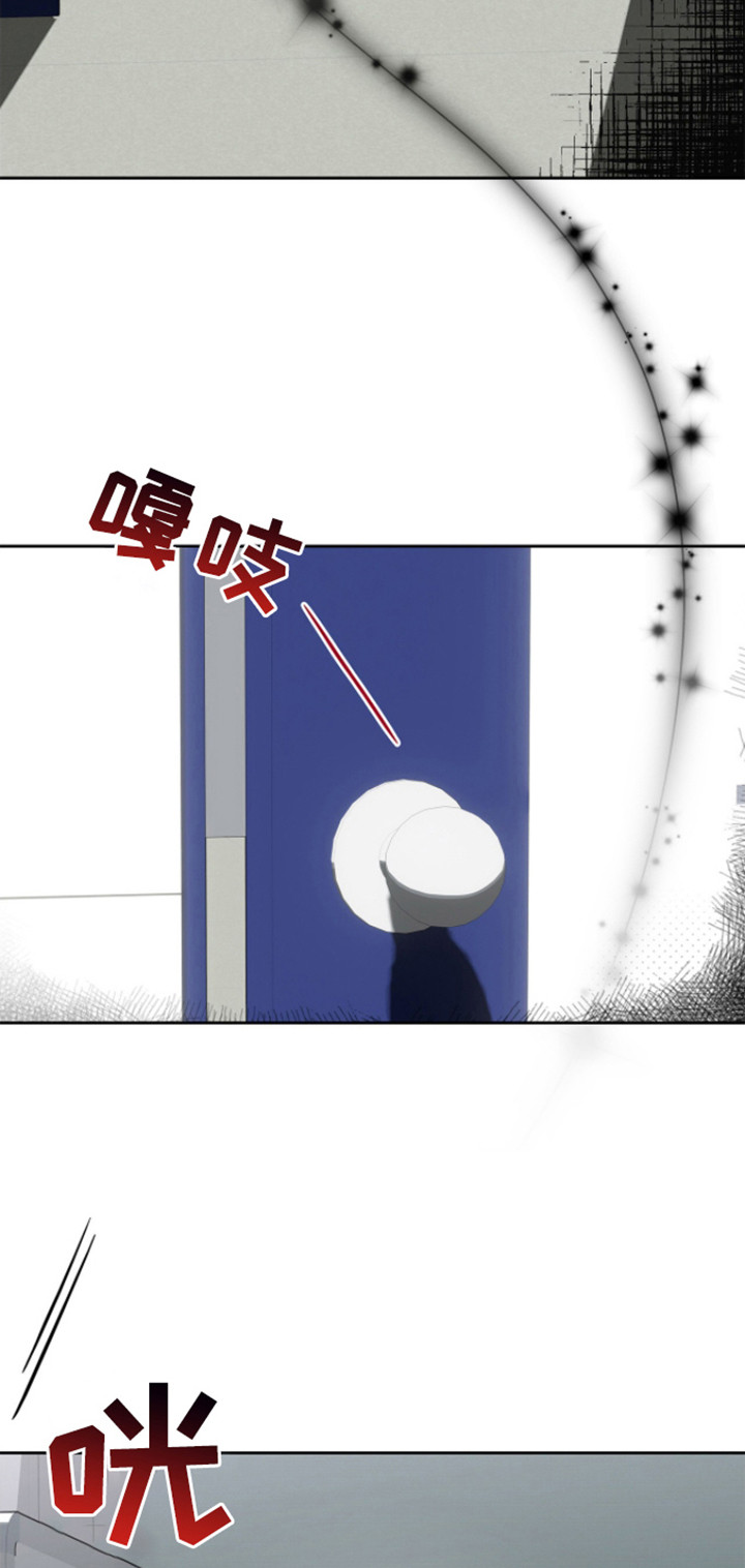 消失的人就不要再出现了漫画,第20话2图