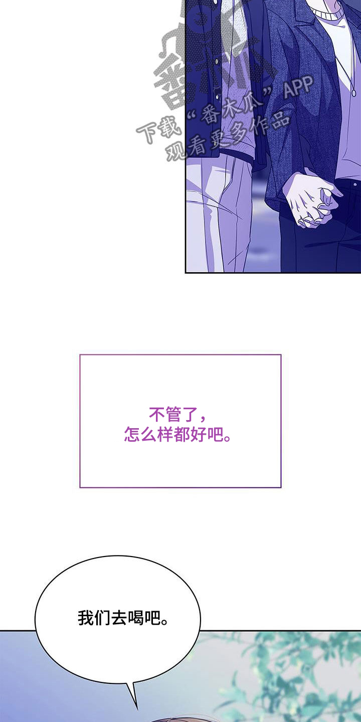 消失的人就不要再出现了漫画,第37话2图