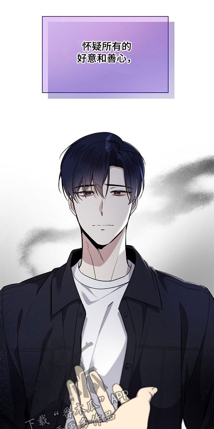 消失的人就不要再出现了漫画,第46话1图