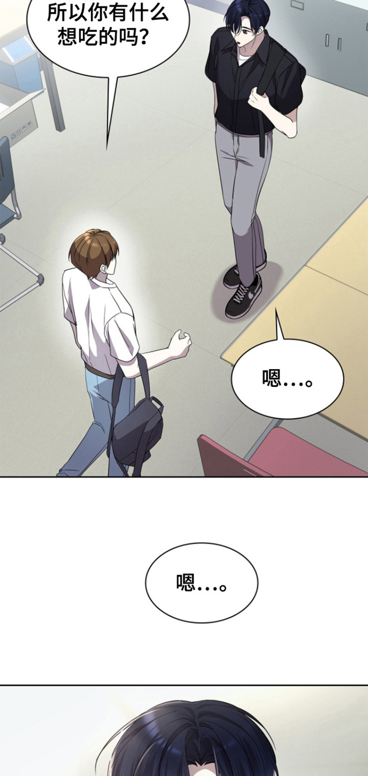 消失的人就不要再出现了漫画,第17话1图