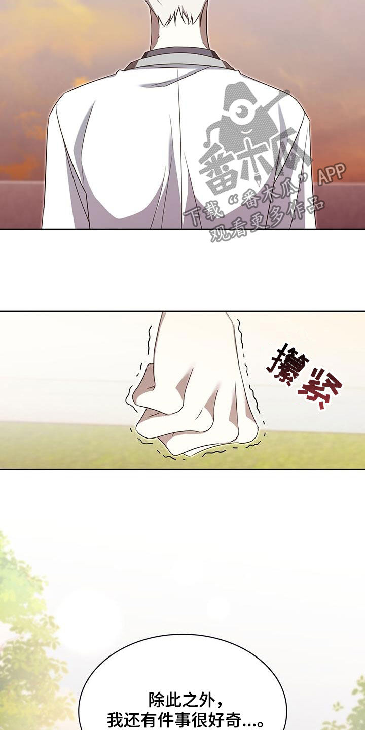 消失的人安全生产事故漫画,第65话2图